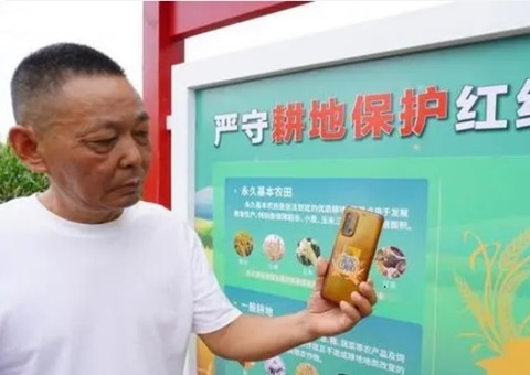 郑州推行”一码看耕地”行动  科技赋能耕地；；；；；