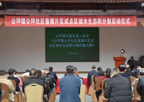 湖南芷江：推行水生态积分制 探索；；；；ぶ卫硇侣肪
